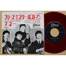 BEATLES PLEASE MISTER POSTMAN