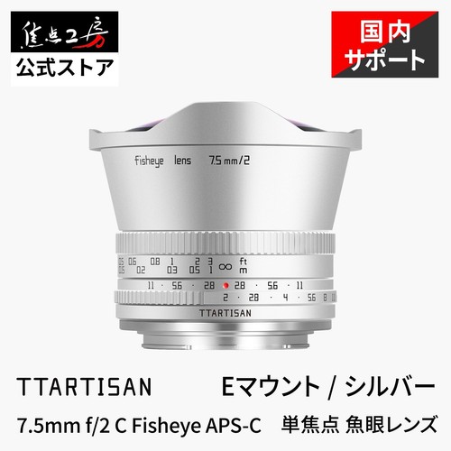 Ttartisan fisheye f - fisheye, mm