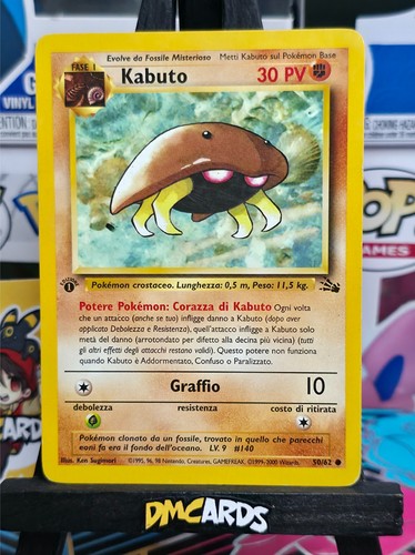 Pokemon kabuto prima - pokemon,