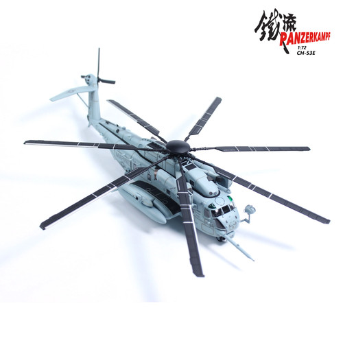 53e super stallion - super,