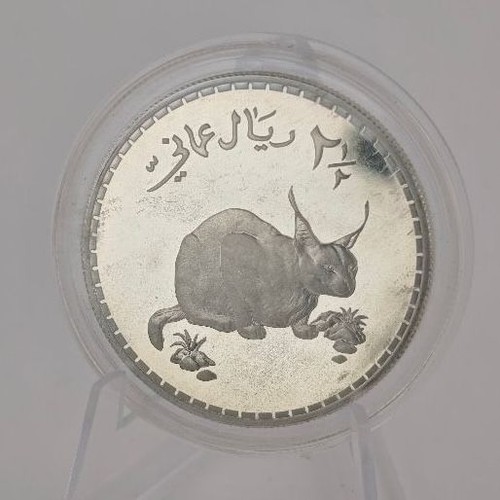 Oman rial 2 5 - /, 2,5