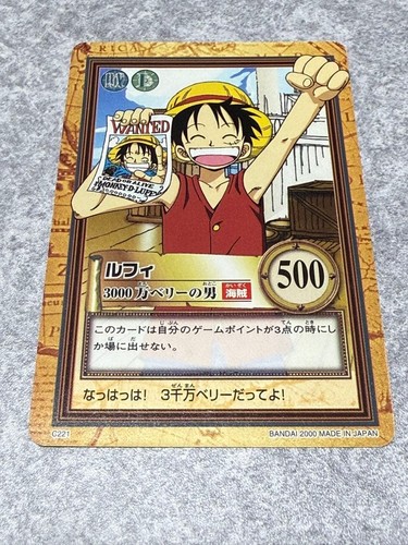One piece carddass hyper - one,