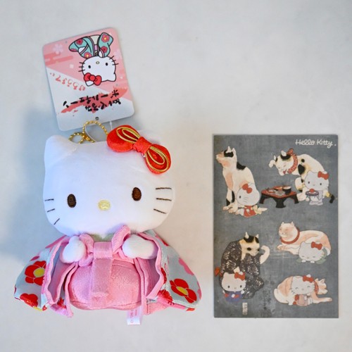 Portachiavi peluche hello - peluche,