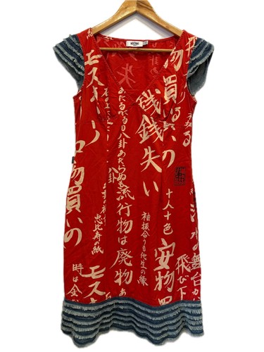 Moschino abito vintage 90 - moschino,