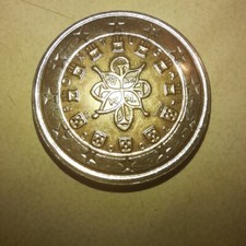 Moneta 2 Euro Portogallo 2002 con evidente errore di conio stelle