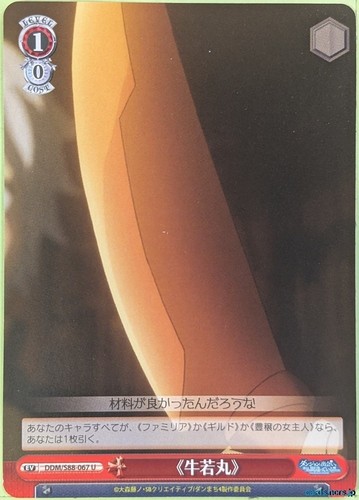 Weiss schwarz sbagliato - weiss,
