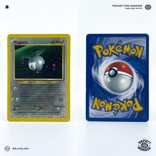 MAGNETI 26/75 Neo Discovery
