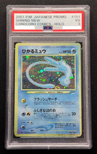 PSA3 2001 SHINING MEW COROCORO