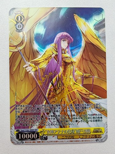 Card saint seiya zodiac knight - saint,