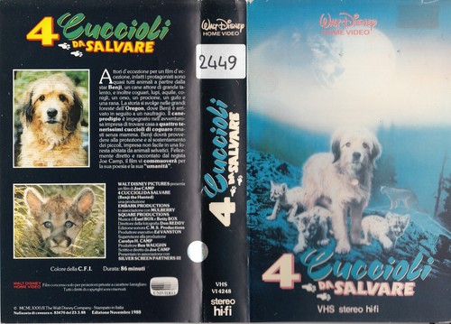 Cuccioli salvare - 4, (1988)