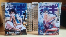 Magi the labyrinth - magi:,