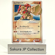 Regirock Gold Star Holo