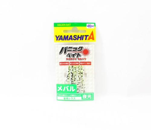 Yamashita panic bait - bait, squid