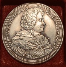 1709 Russia Empire Tsar Peter