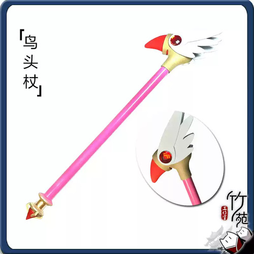 Card captor sakura - captor,
