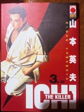 Ichi The Killer N° 3 Planet