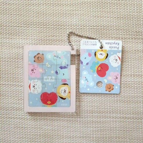 Portachiavi puzzle bt21 - portachiavi,