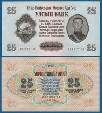 MONGOLIA / MONGOLIA 25 Tugrik