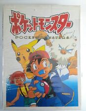 Pokemon #182 Puzzle 500 pieces MIB.Acme