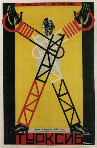 Turksib film window - poster,