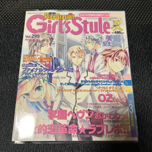Dengeki playstation girl - dengeki,