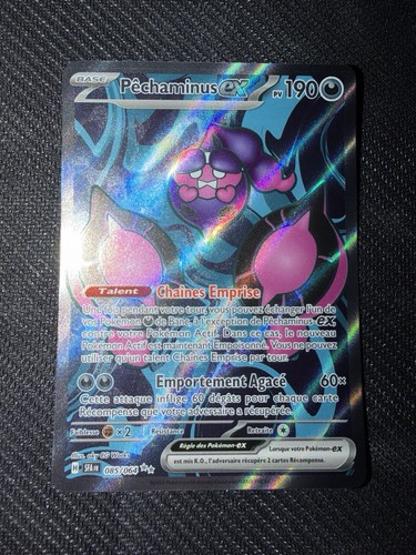 Pechaminus full art - pechaminus,