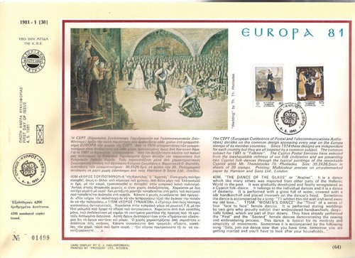 Cipro europa 1981 danza - cipro,