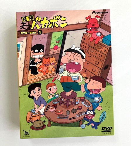 Ganso tensai bakabon anime - bakabon, dvd