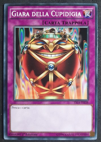 Giara della cupidigia - giara, in