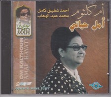 CD Om Kalthoum Amal Hayaty / Sono Cairo Audio & Video Co. ‎– Ref. No : 0015 /