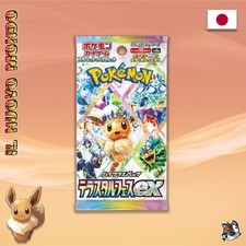 POKEMON - Terastal Festival Ex