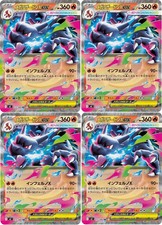 Mega Charizard X ex RR x4