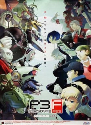 Persona fes poster - b2,
