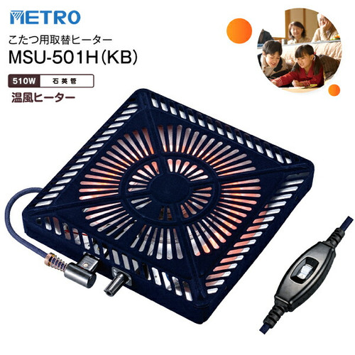 Metro kotatsu riscaldatore - metro,