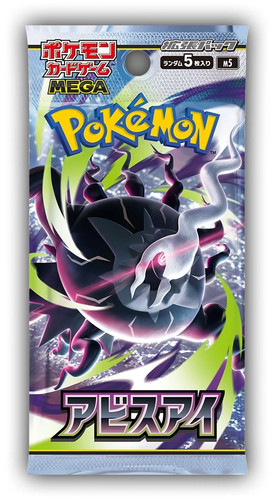 Live rip ship pokemon - ship],