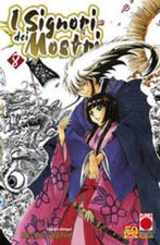 I SIGNORI DEI MOSTRI 08 PLANET