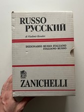 DIZIONARIO RUSSO-ITALIANO