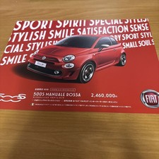 Fiat 500 Special Edition