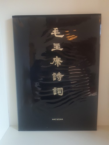 Mao tse tung - mao,