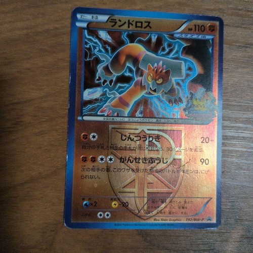 Pokemon landorus promo p - pokemon, bw-p