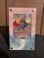 Salamence Ex 129/100 + Cornice