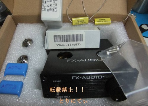 Audio tube 00j versione - tube-00j,