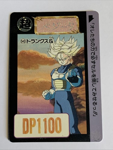 Dragon ball carddass - ball,