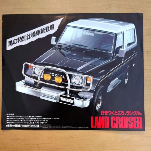Toyota land cruiser bj70v - toyota,