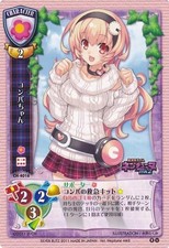 RESERVED LIST - COMPA AKARI AKIKO
