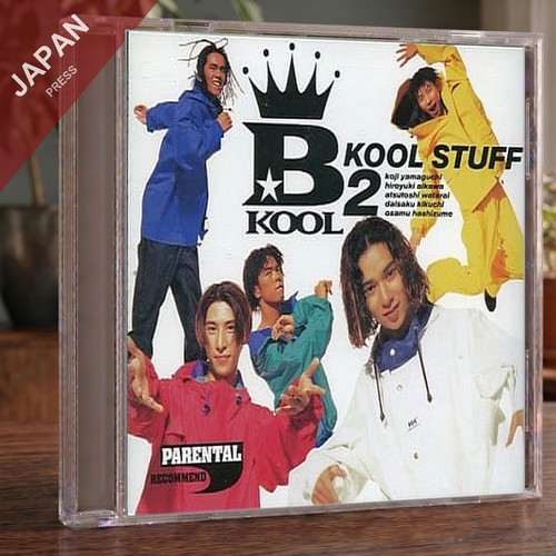Bkool kool stuff cd - -, stuff(2)