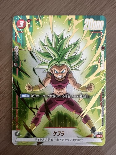 Kefla fb02 012 torneo - fb02-012,