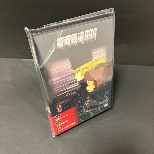 Galaxy express 999 - express, dvd