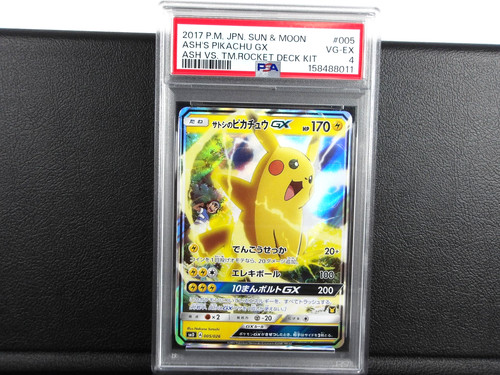 Psa ash s pikachu gx - psa, 4
