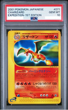 PSA10 2001 CHARIZARD